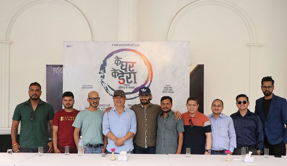 ‘के घर के डेरा’ बन्दै