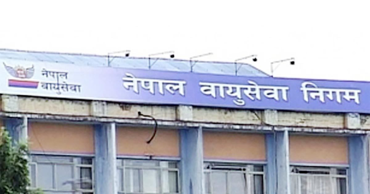 नेपाल वायुसेवा निगमले दुई वटा विमान खरिद गर्ने