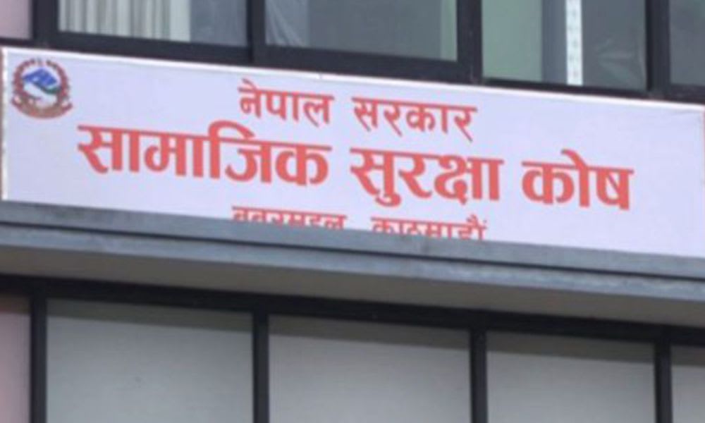 सामाजिक सुरक्षा योजना सुरु भएको पाँच वर्षमा पाैने ४५ अर्ब जम्मा, ६ अर्ब दाबी