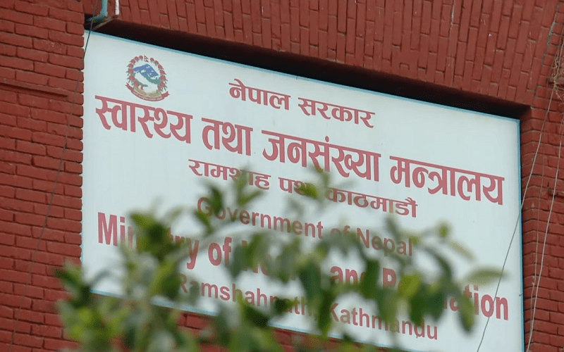 स्वास्थ्यकर्मीलाई हातपात गर्नेमाथि हुने कारबाहीबारे सूचना पाटी राख्न मन्त्रालयकाे निर्देशन