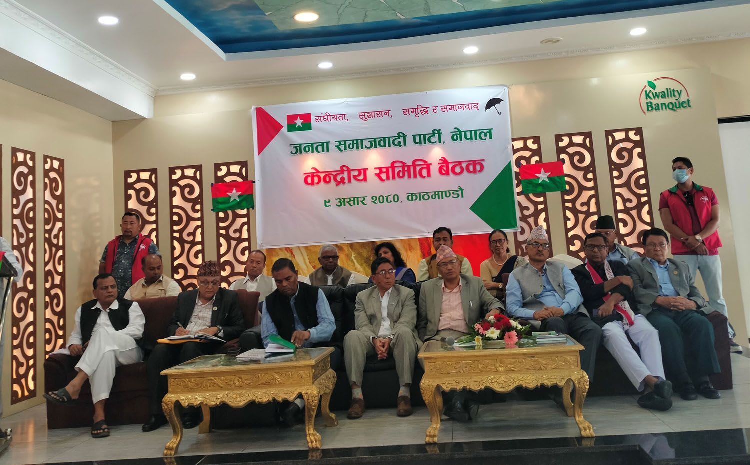 जसपाका पाँच केन्द्रीय सदस्य निष्कासित