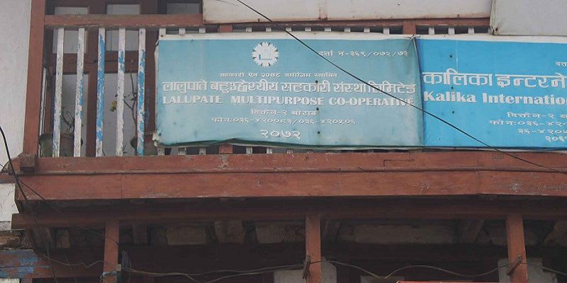 बचत फिर्ताको माग गर्दै खोटाङको लालुपाते सहकारी विरुद्ध २६५ बचतकर्ताले दिए उजुरी