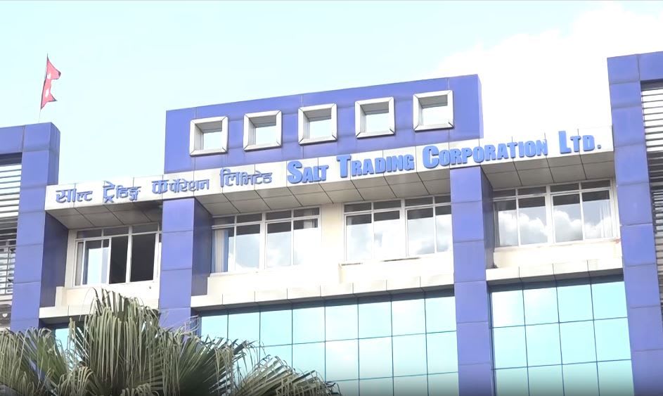 २ किलो चिनी किन्न धादिङदेखि काठमाण्डाै !