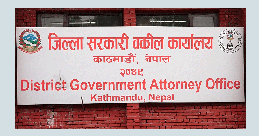 शरणार्थी प्रकरण : ३० जनाविरुद्ध चार अभियोगमा मुद्दा दायर