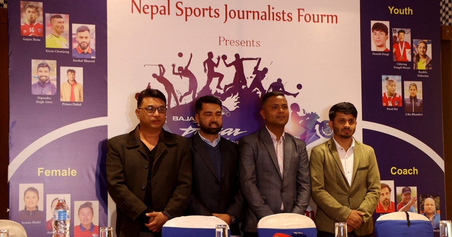 स्पोर्टस अवार्डका चार विधाको खेलाडी मनोनयन