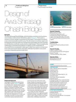 Design of Awa Shirasagi Ohashi Bridge