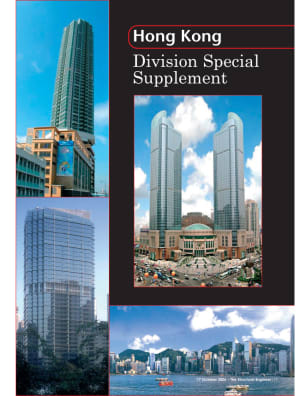 Hong Kong: Division Special Supplement