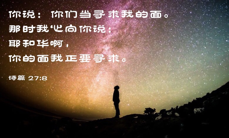 人的奥秘是山洞，神的奥秘是大海