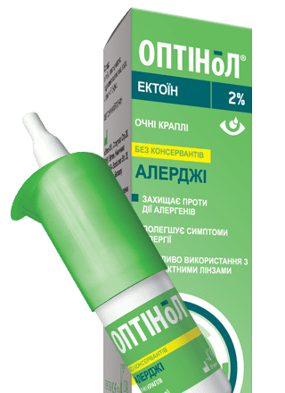 Дізнайтеся, де купити Оптінол АЛЕРДЖІ