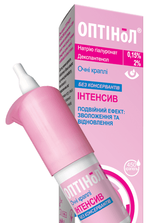Дізнайтеся, де купити Оптінол  Інтенсив