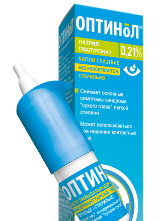 Where to buy banner Optinol 0,21