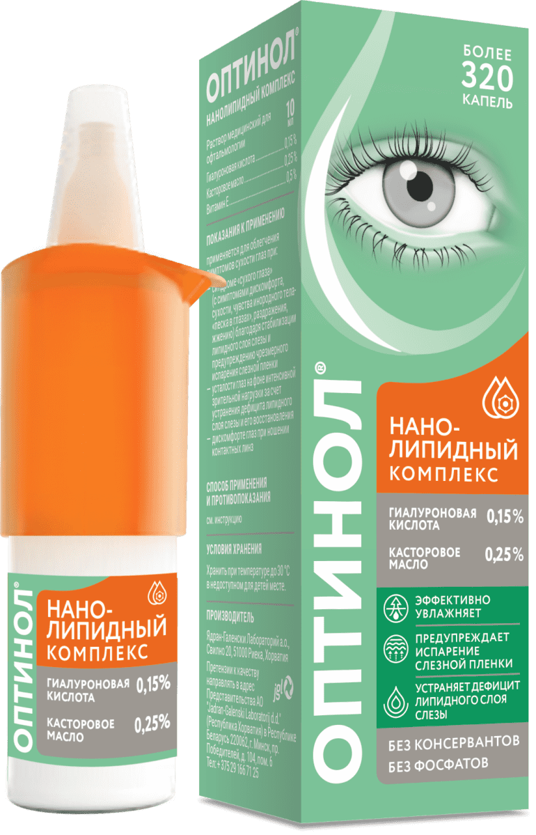 Оптынол® Наналіпідны комплекс