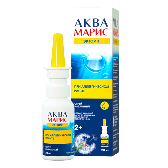 Аква Марис® Эктоин