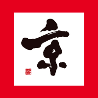 KYOTO CITY OFFICIAL TRAVEL GUIDE