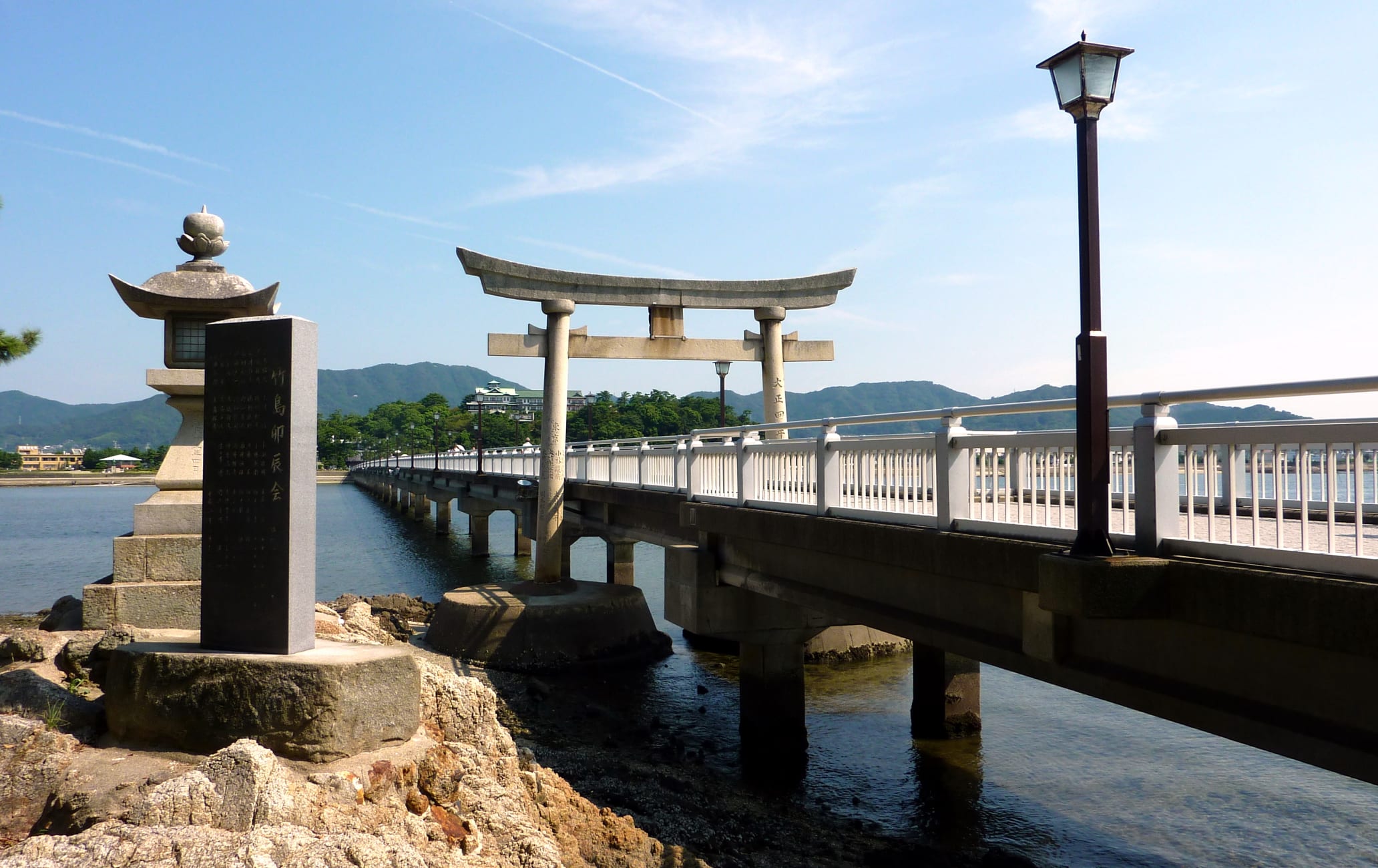 Takeshima Island