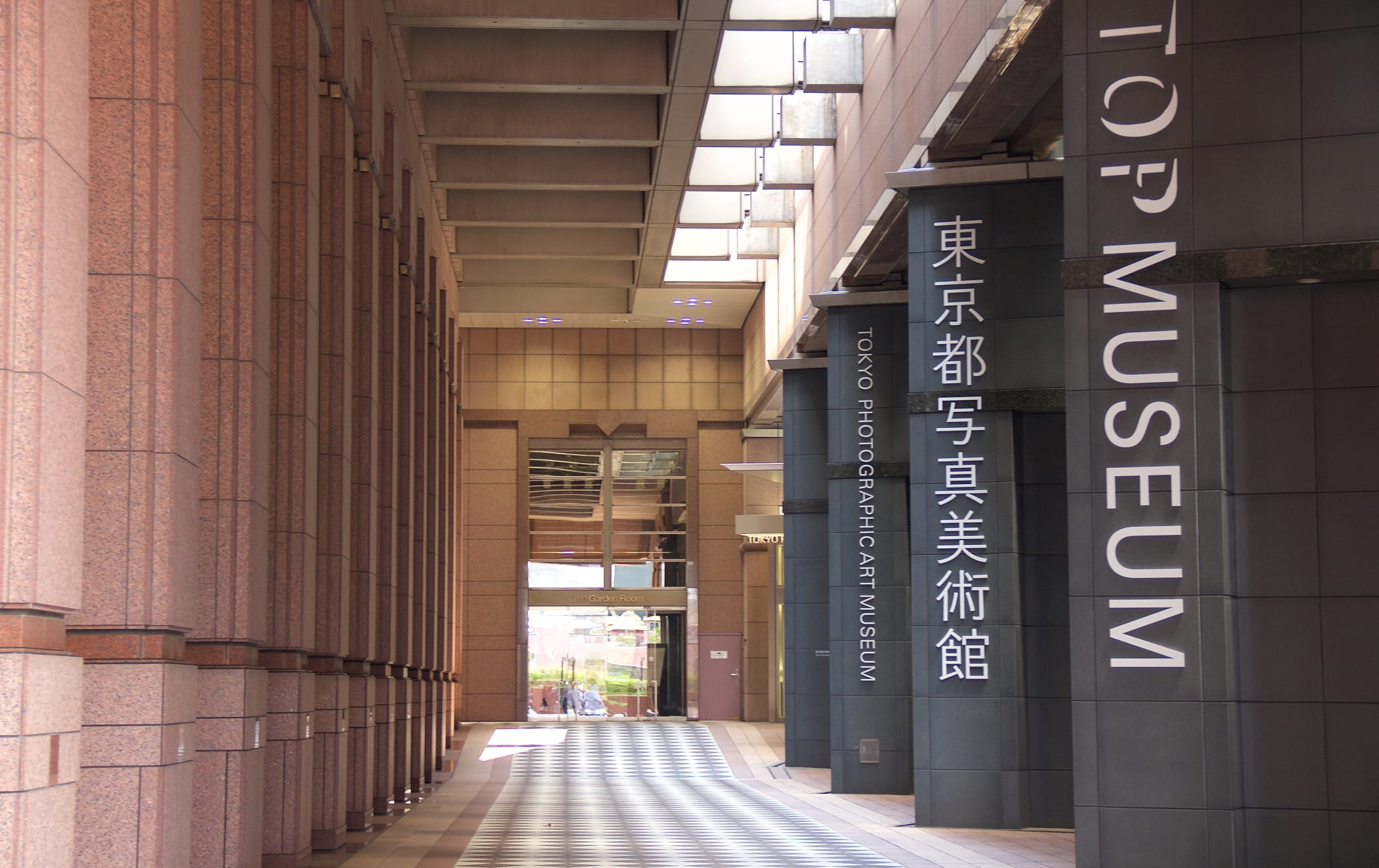 Tokyo Metropolitan Museum of Photography