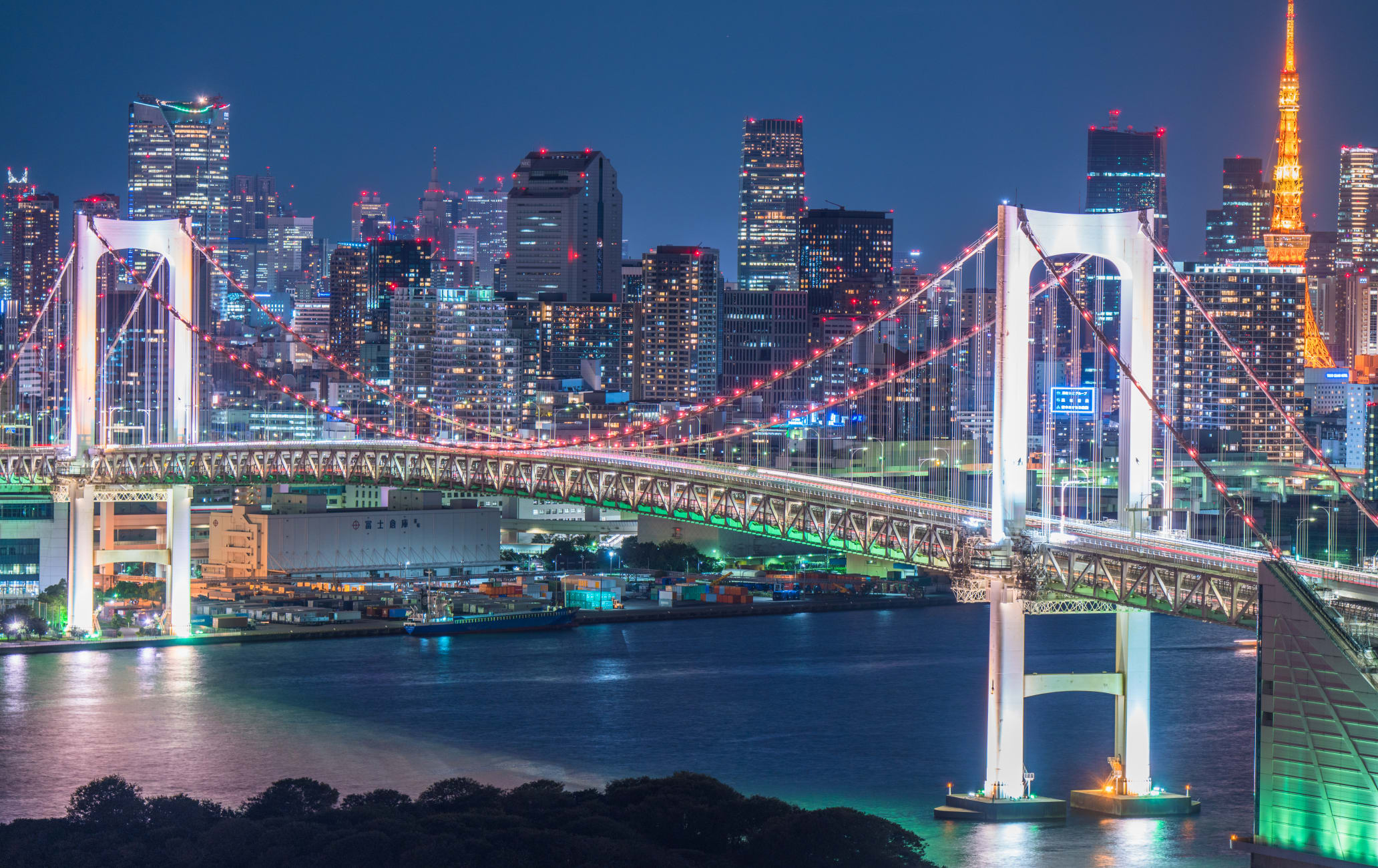 Rainbow Bridge