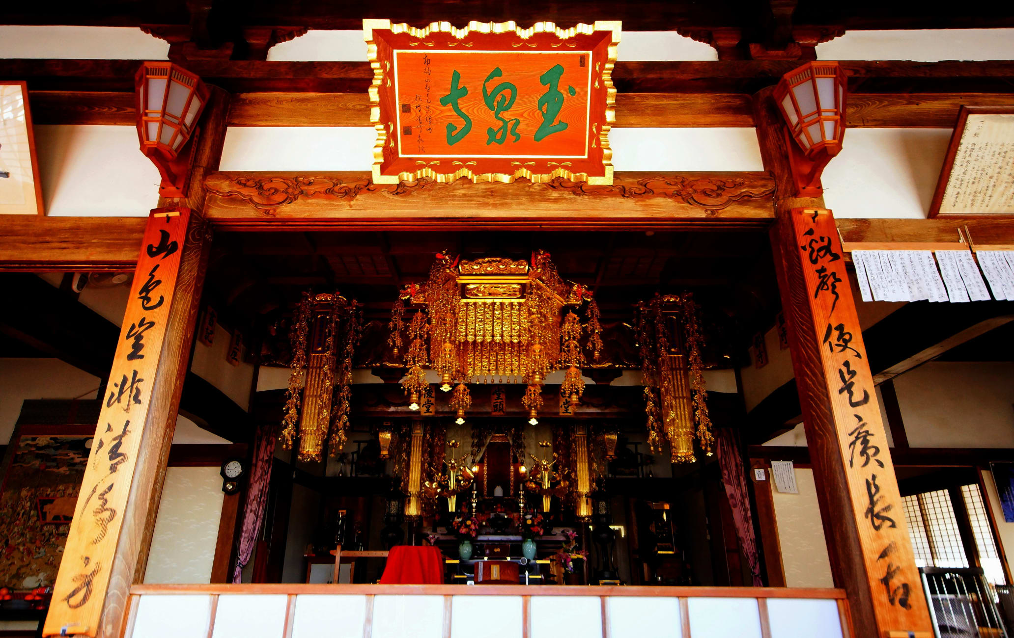 Gyokusen-ji Temple