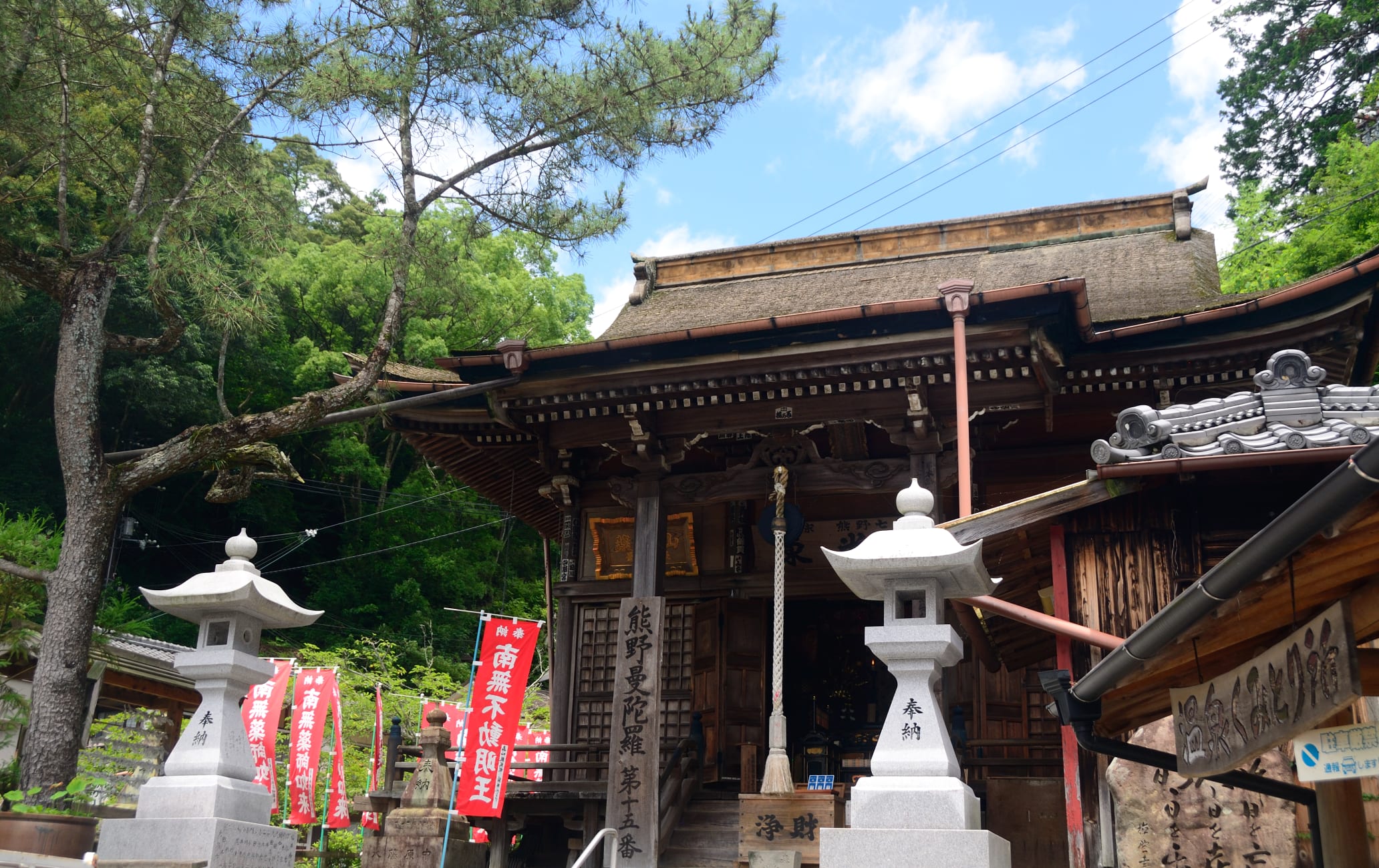 Toko-ji Temple