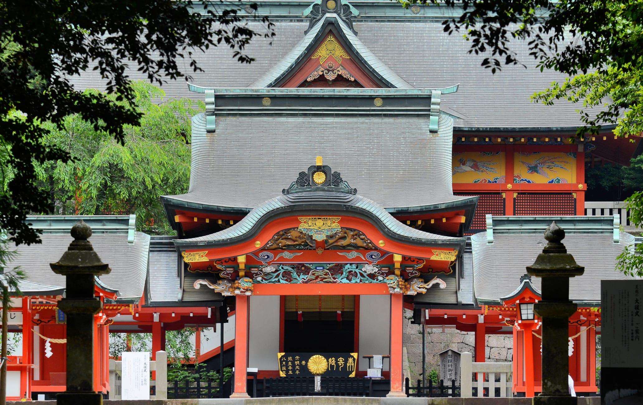 Kirishima Shrine