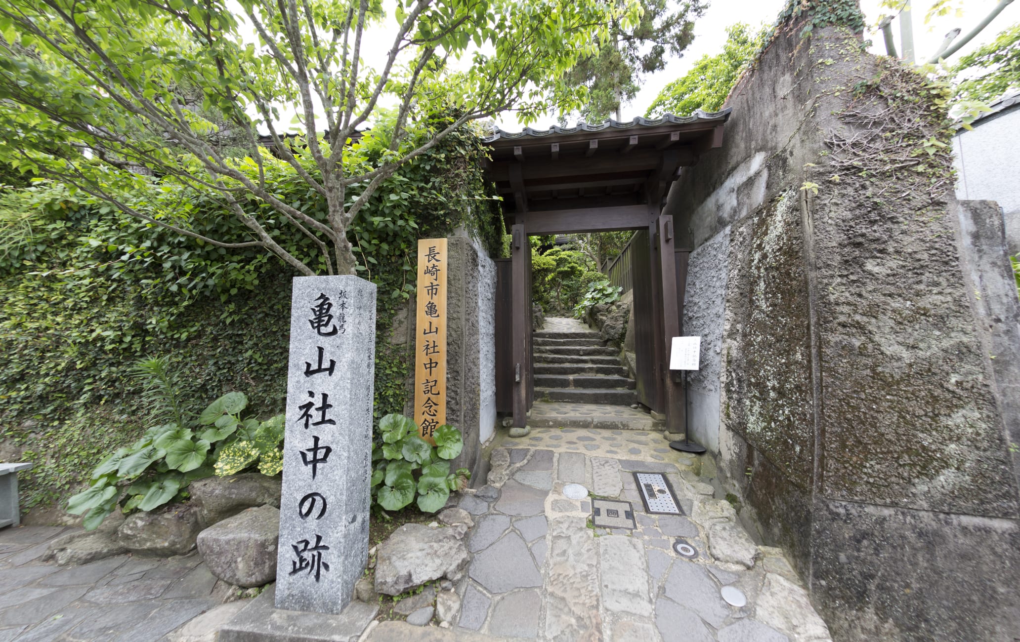 Kameyama Shachu Memorial Museum