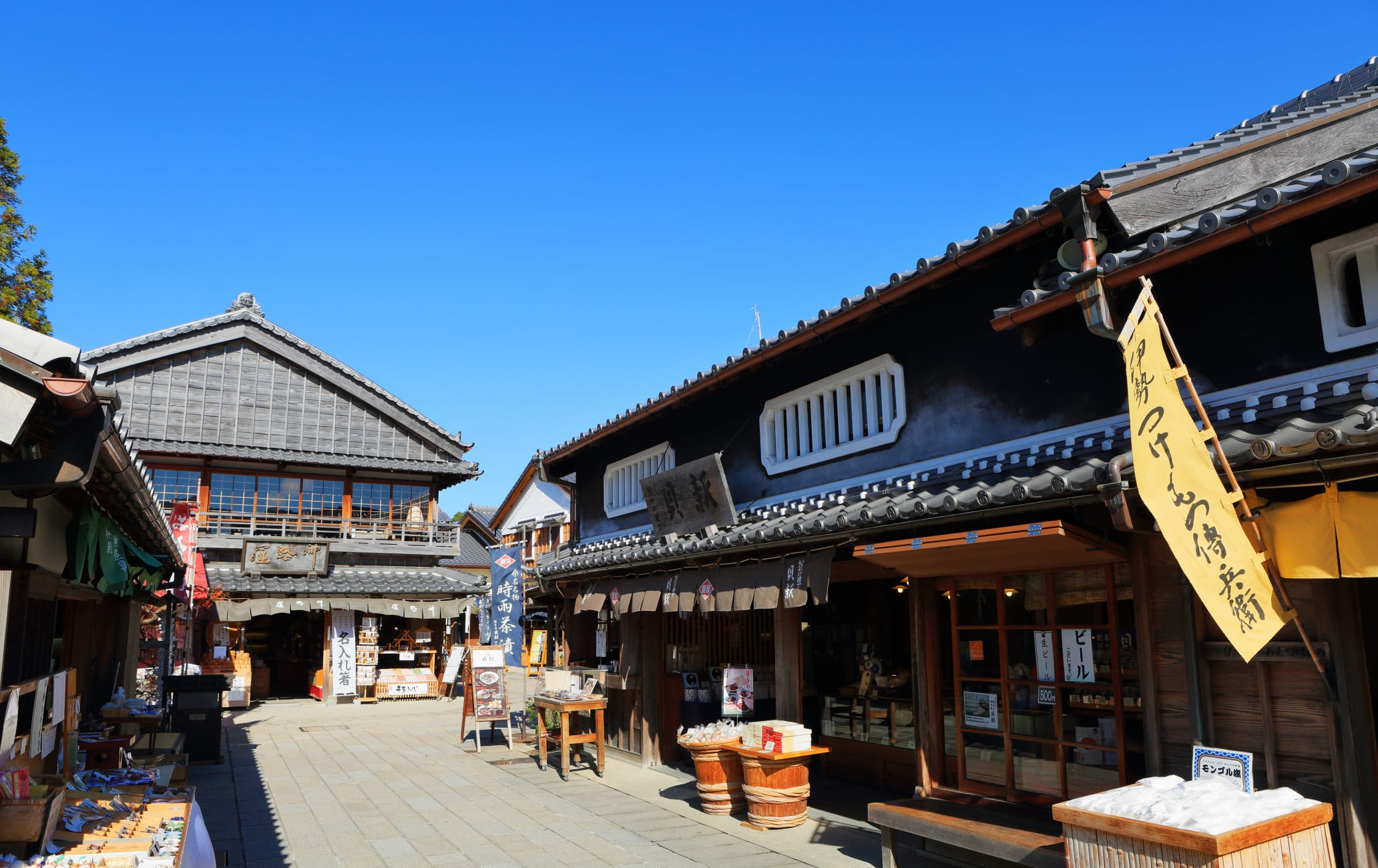 Okage-yokocho Street