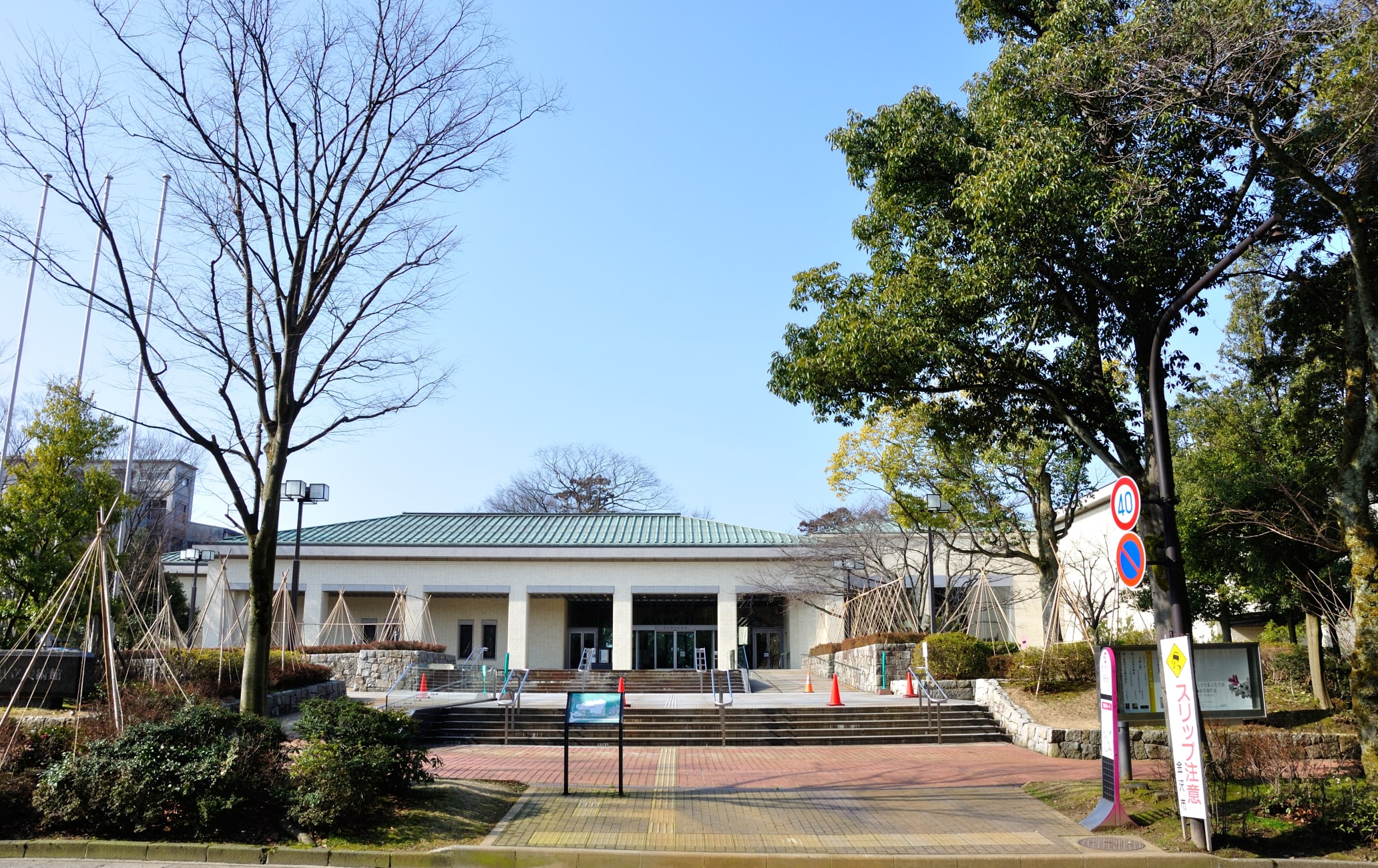 Ishikawa Prefectural Museum of Art