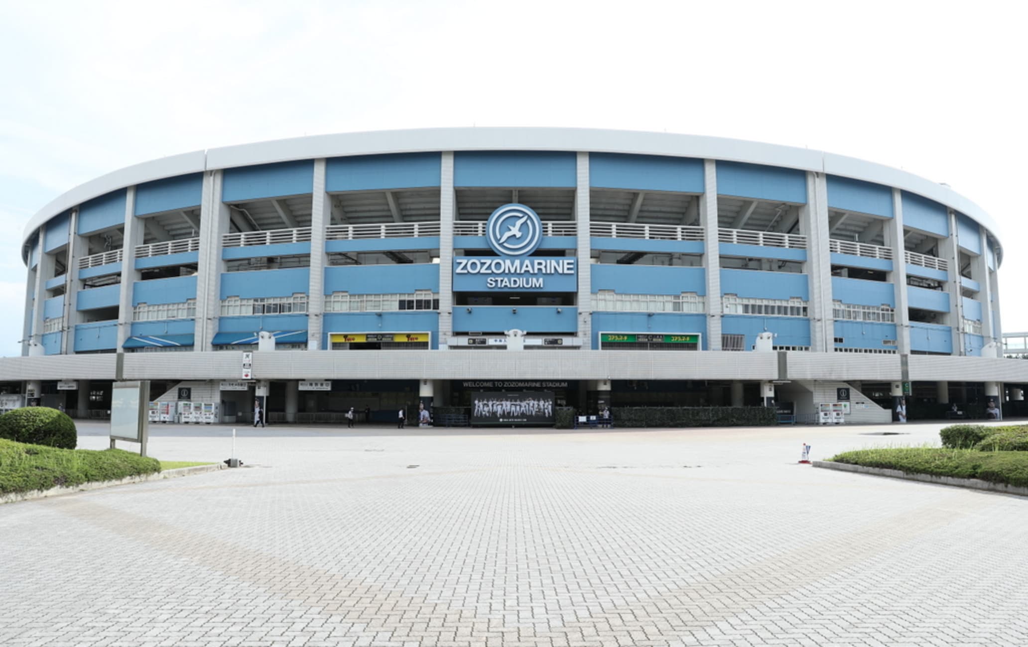 Zozo Marine Stadium Travel Japan Japan National Tourism