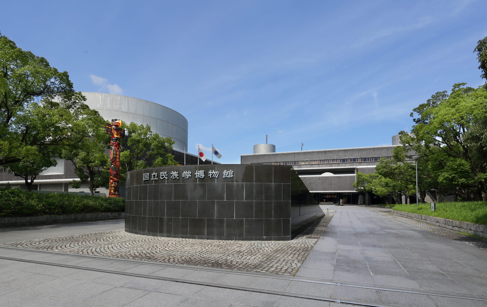 National Museum of Ethnology