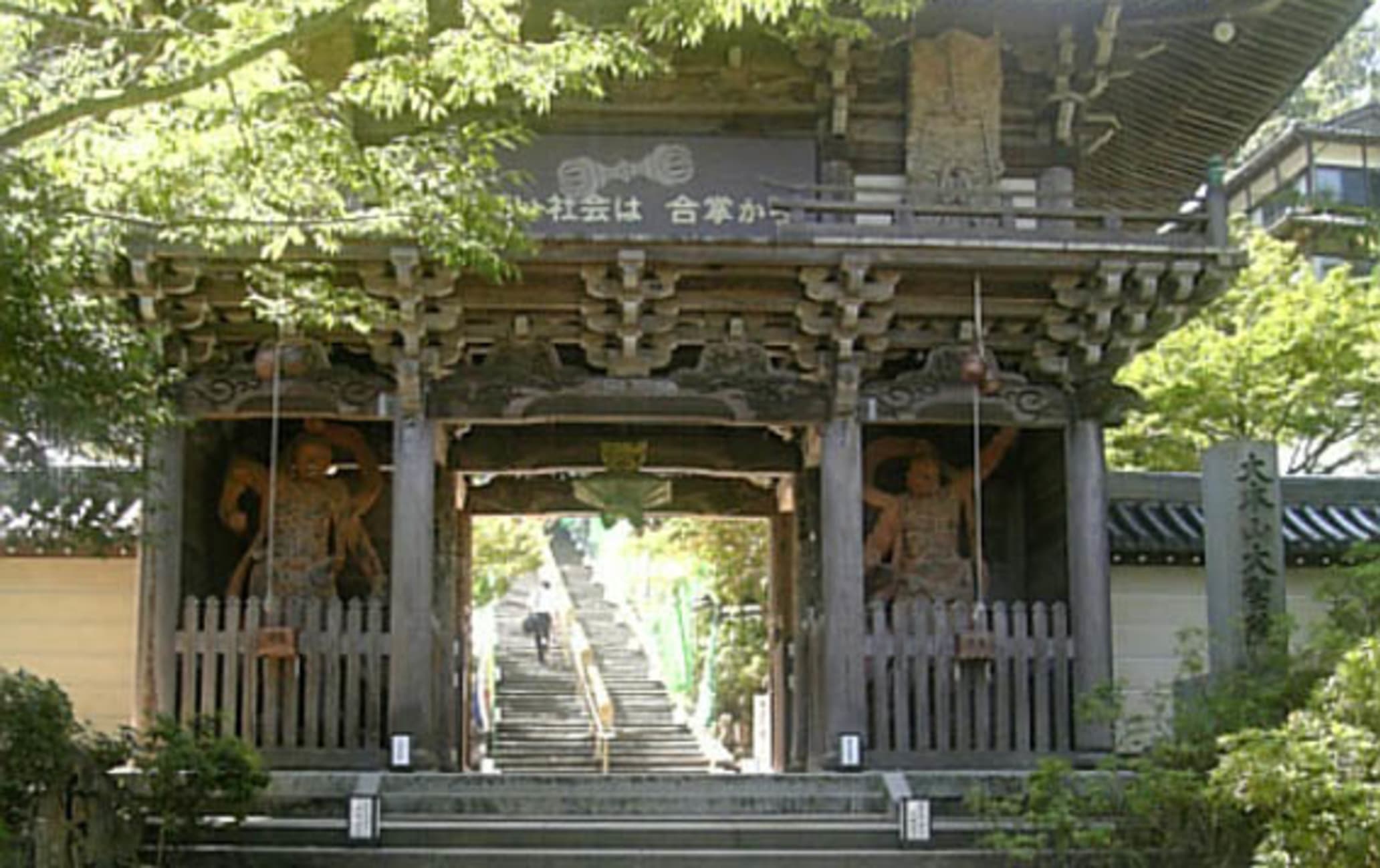 Daishoin Temple