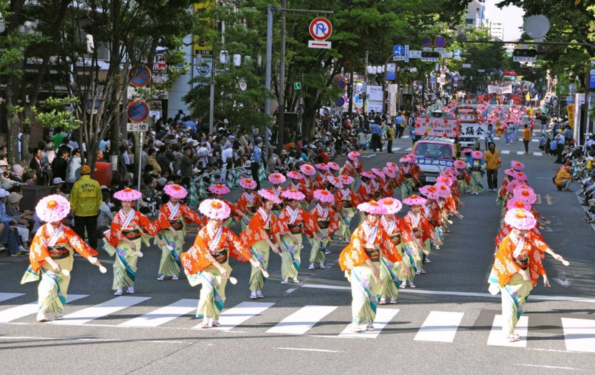 Hakata Dontaku Festival