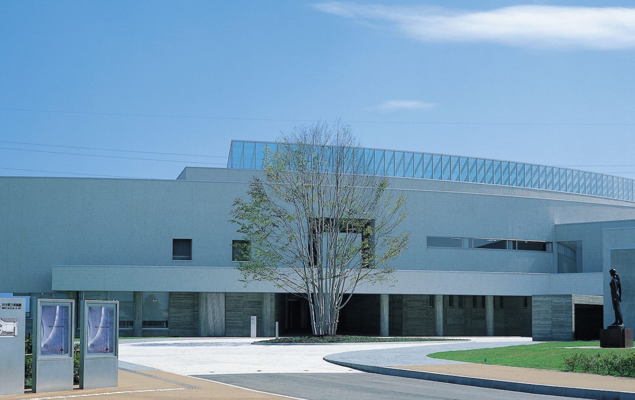 Iwate Museum of Art