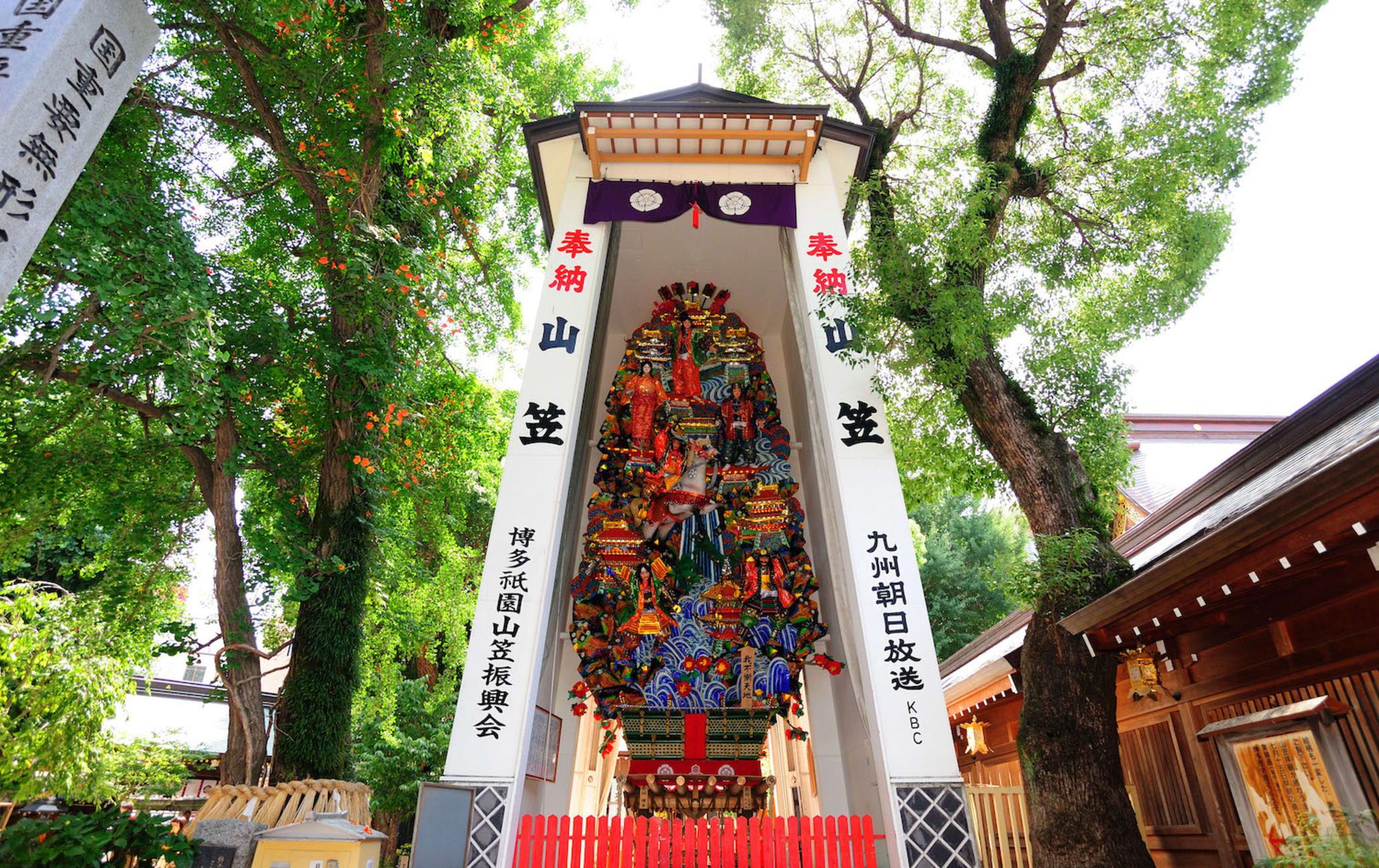 Hakata Gion Yamakasa Festival