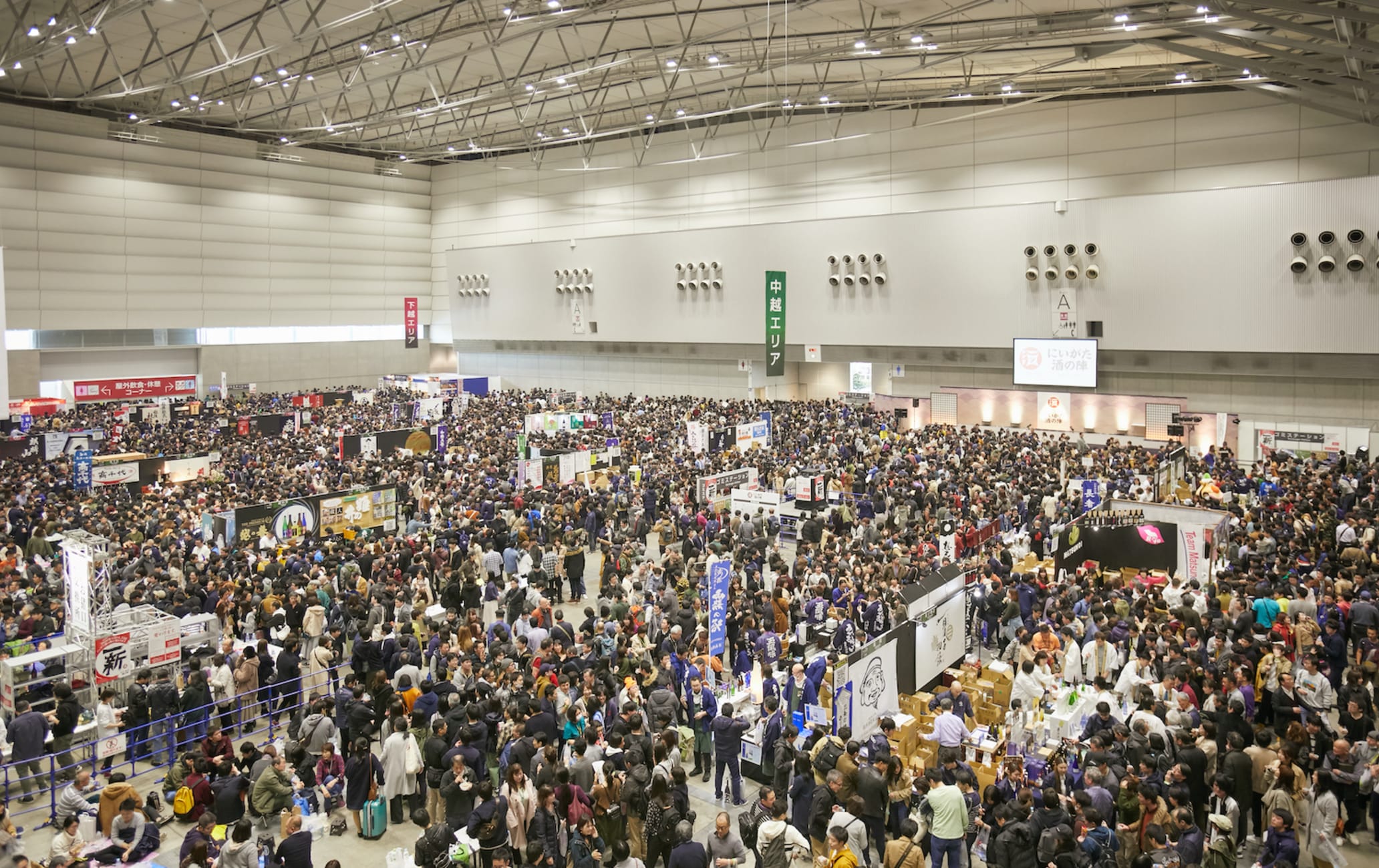 Palestra // Turismo de Animes no Japão, Events