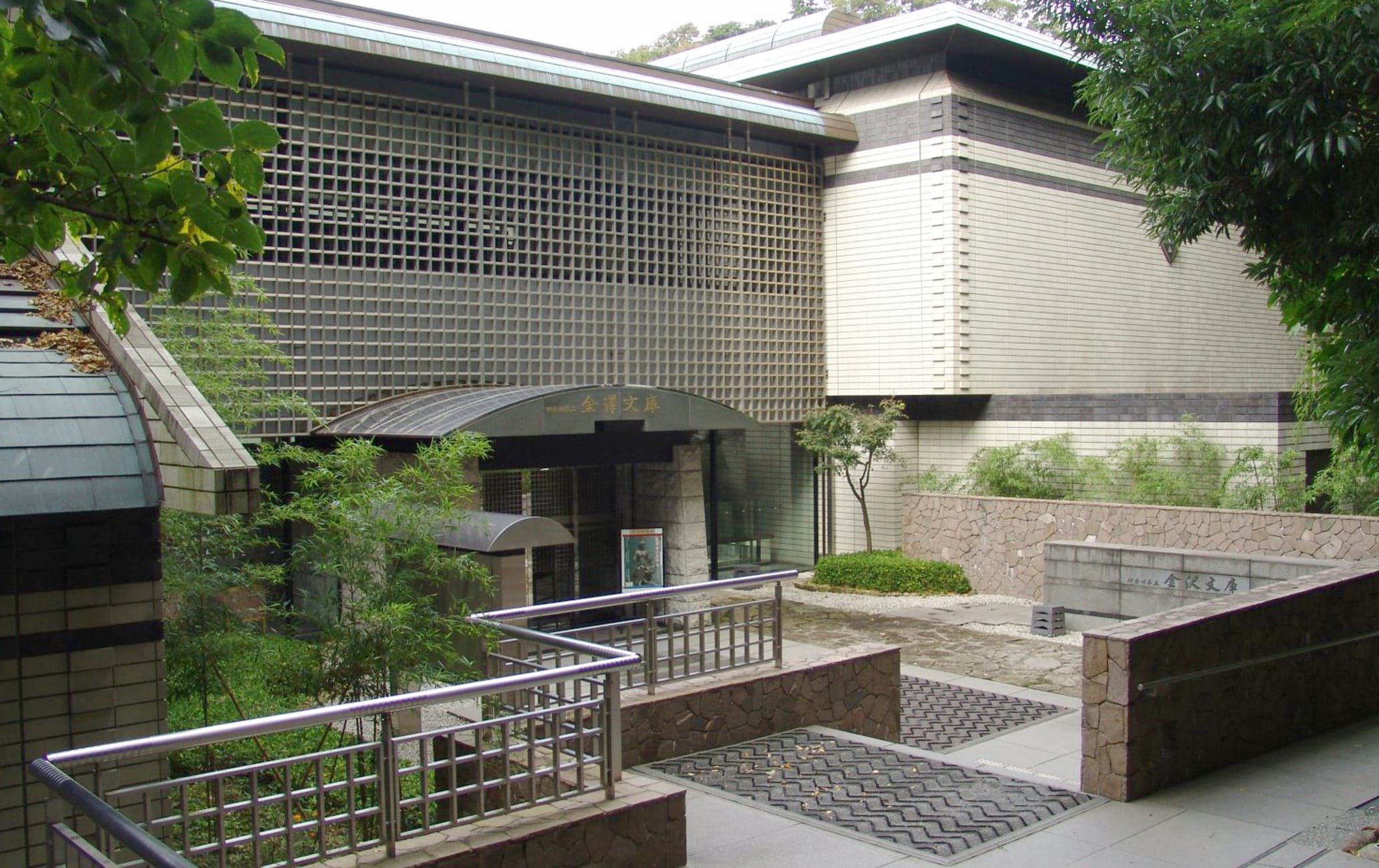 Kanazawa Bunko