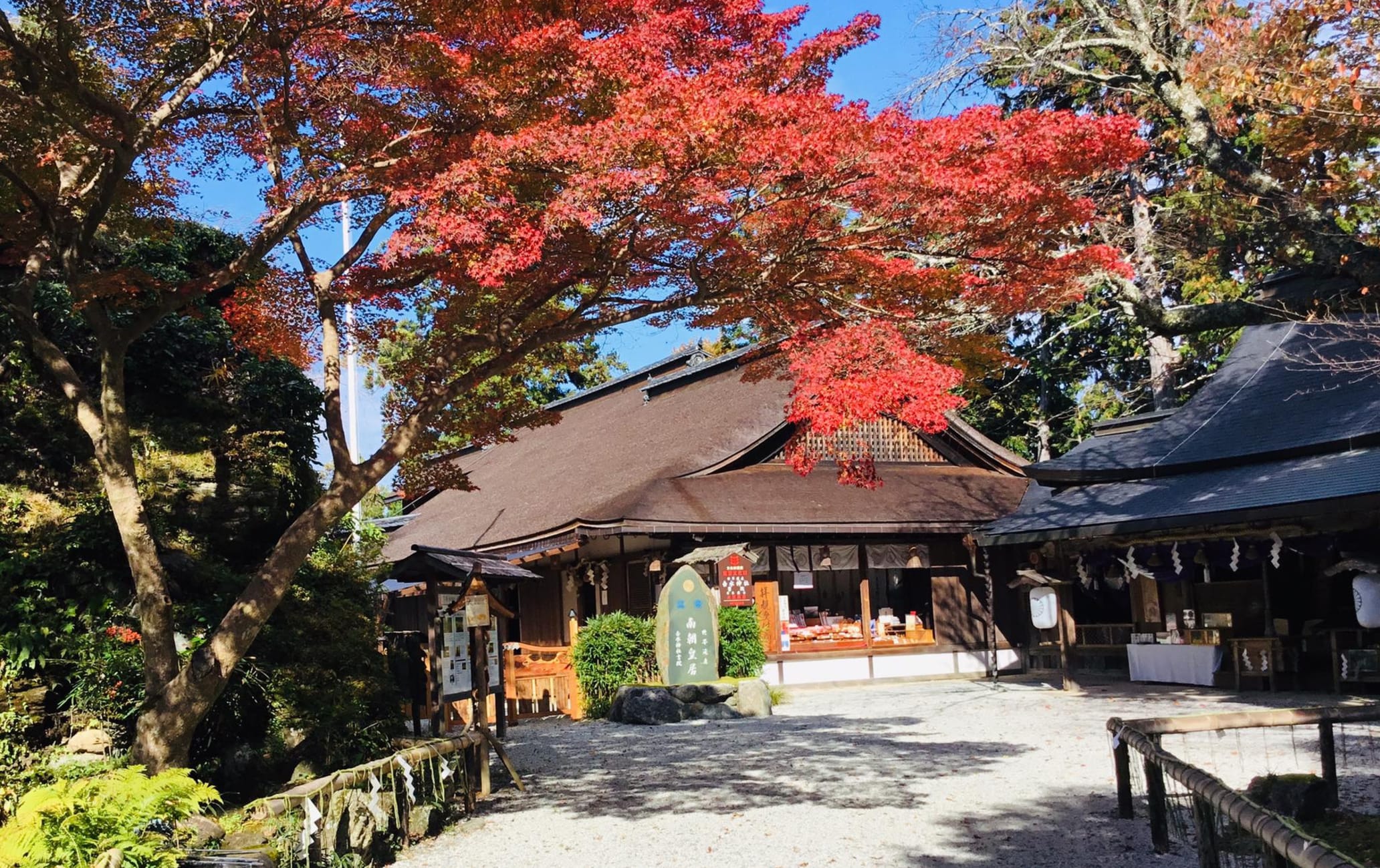 Yoshimizu-jinja Shrine