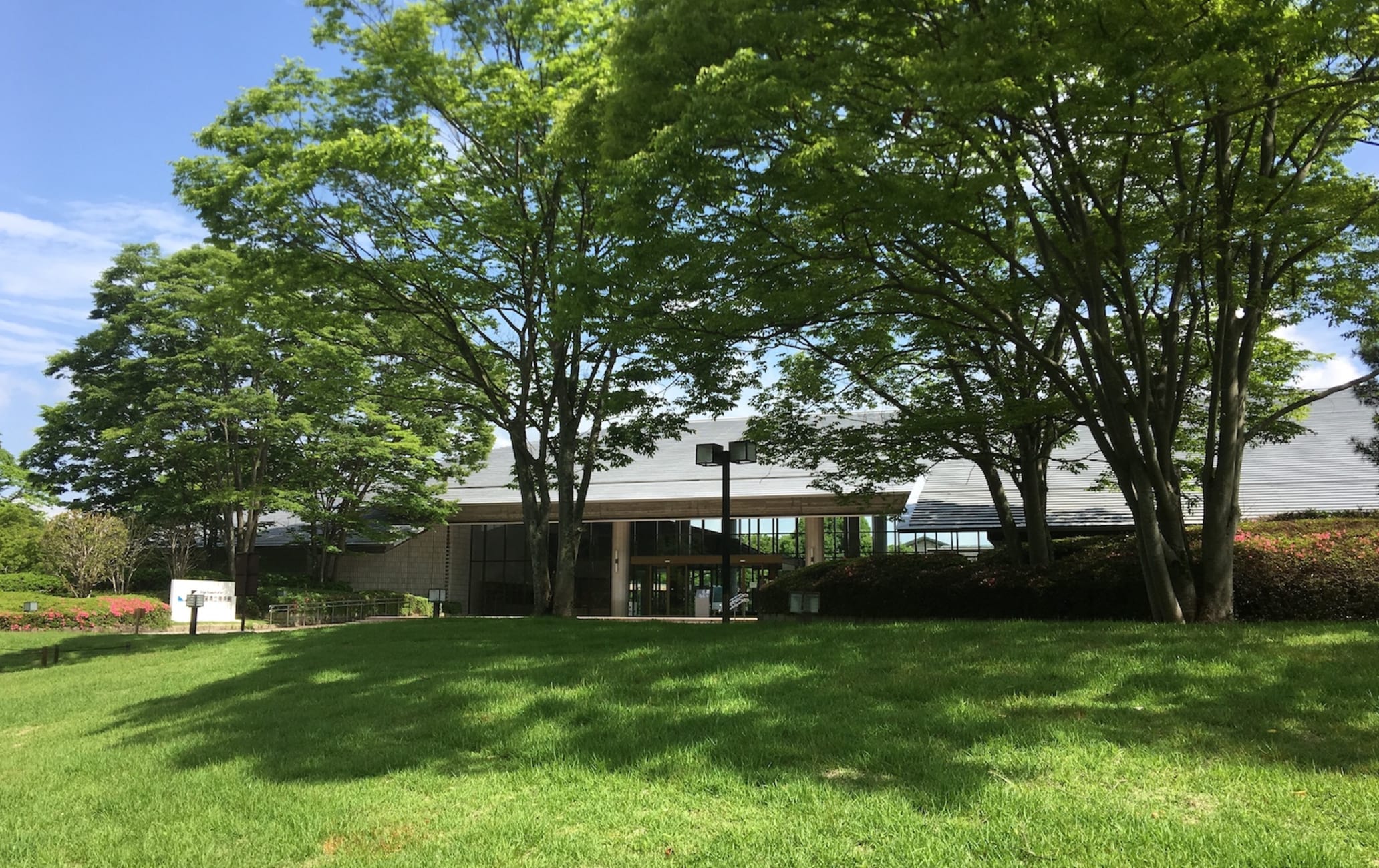 Shiga Museum of Art