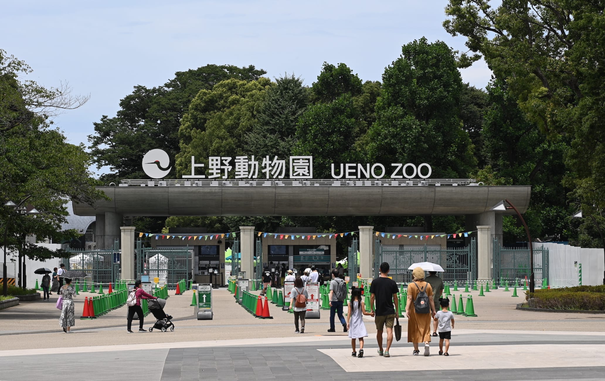 Ueno Zoo