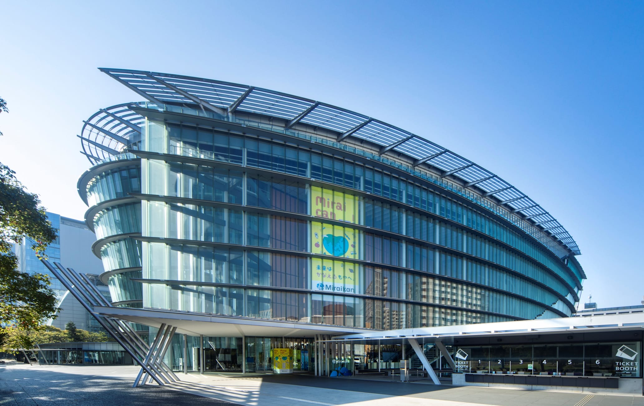 National Museum of Emerging Science and Innovation -Miraikan