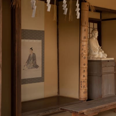 Shokasonjuku-Akademie