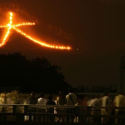 Kyoto Gozan Okuribi (festival Daimonji)