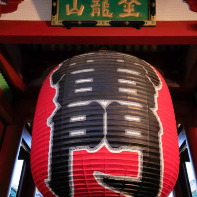 Tokyo tradizionale e contemporanea