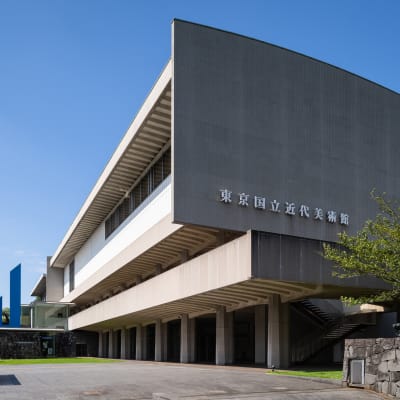 Das Nationalmuseum für moderne Kunst Tokyo