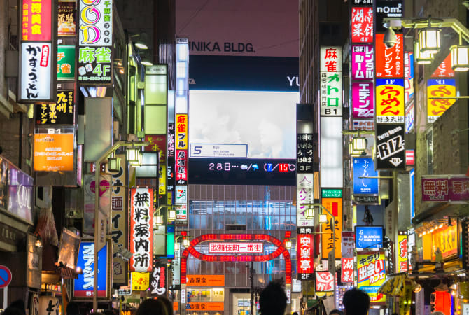 Kabukicho