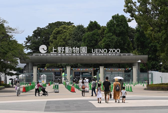 Ueno Zoo