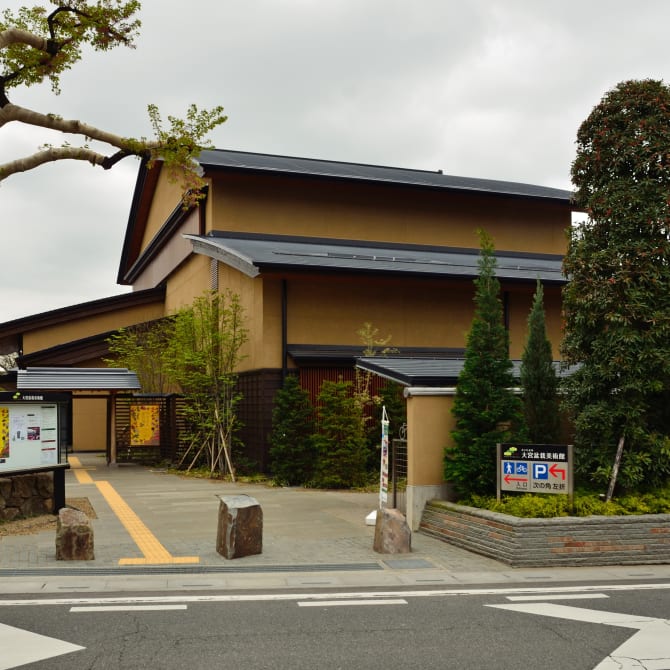 Omiya Bonsai Village