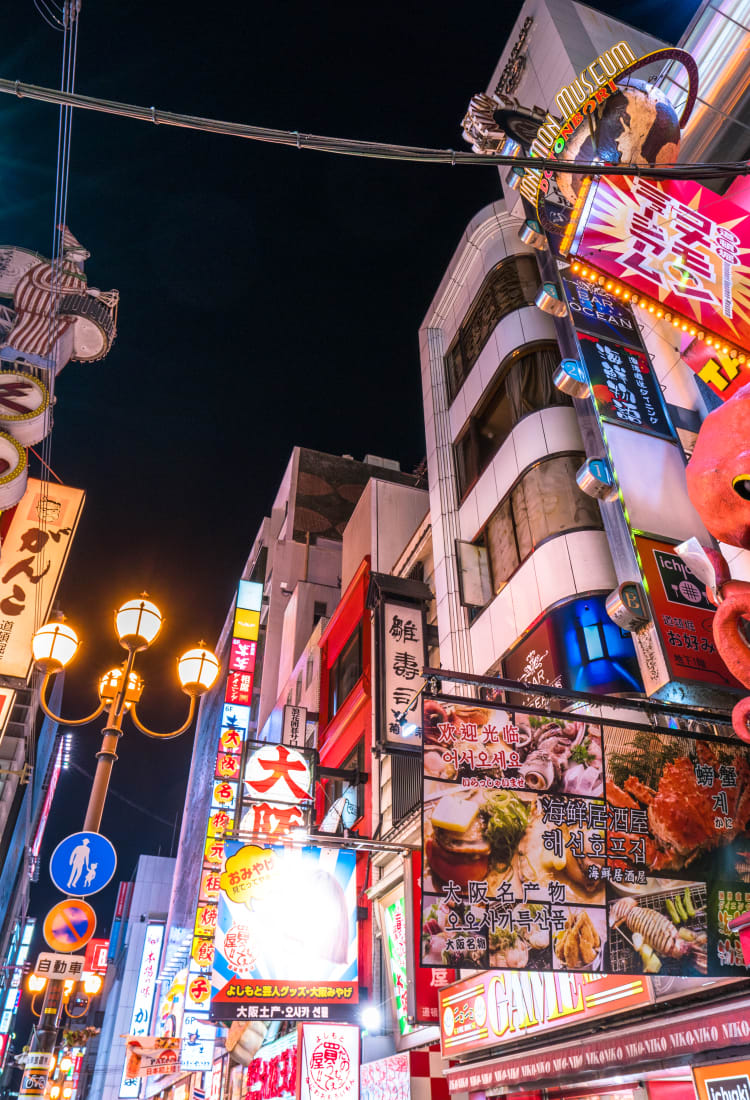 Shinsaibashi Area