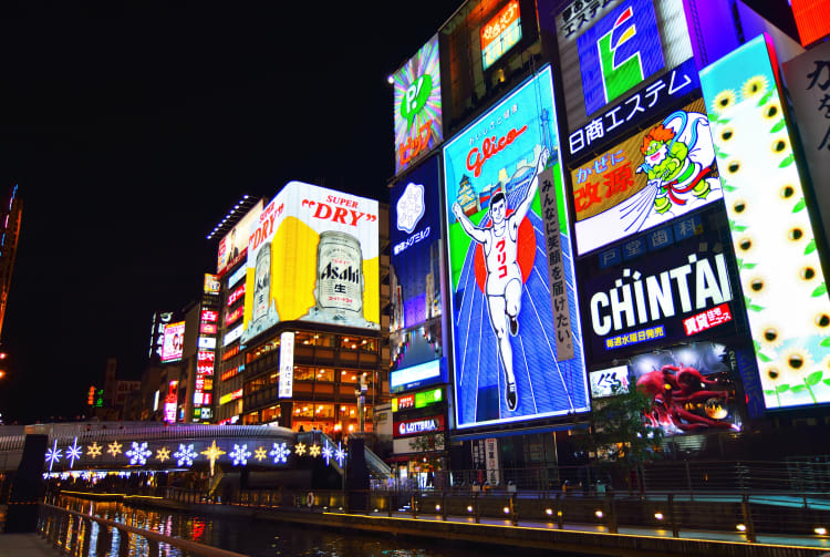 Shinsaibashi Area