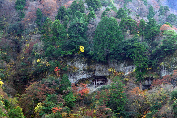 Mt. Mitoku