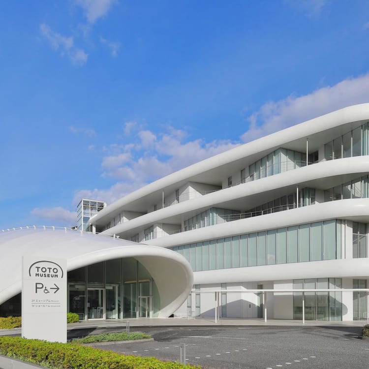 Discover the History and Evolution of the Humble Toilet at the TOTO